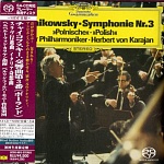 TCHAIKOVSKY / SYMPHONY NO. 3 [SHM SACD-DSD]